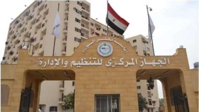 المؤهلات المطلوبة في مسابقة التربية والتعليم 2025
