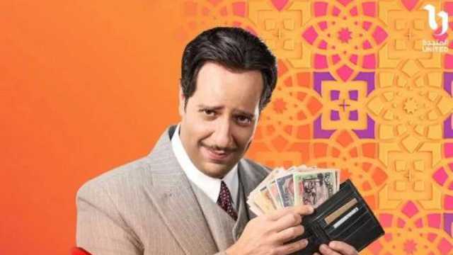 ظهرت في بوستر مسلسل «النُص».. ما أقدم العملات الورقية في مصر؟