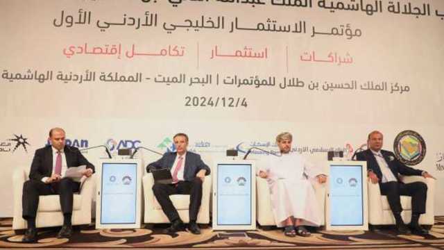«الغرف العربية»: 15% نمو متوقع للاقتصاد الرقمي بحلول 2030