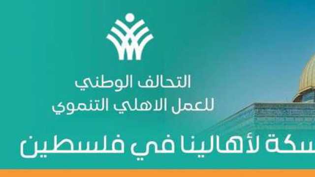 حياة كريمة تستعد للمشاركة في القافلة الإغاثية التاسعة لغزة