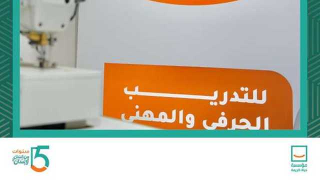 تفاصيل مبادرة «سر الصنعة» لدعم المشاريع الصغيرة والحرف اليدوية