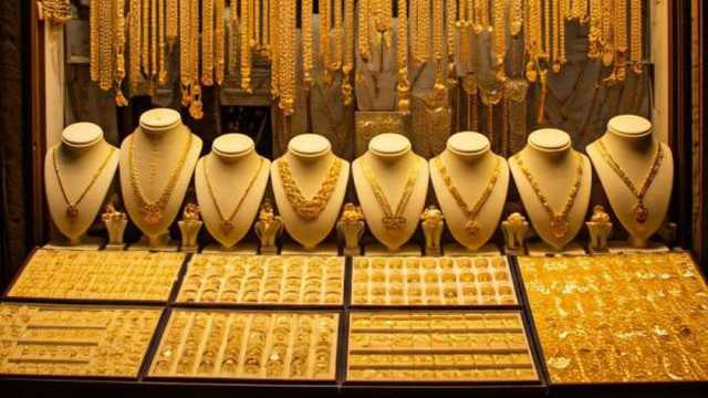 أسعار الذهب الآن خلال التعاملات المسائية في مصر.. تحديث جديد لعيار 21