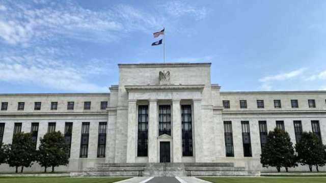 البنك الفيدرالي الأمريكي يقرر تثبيت سعر الفائدة في أول اجتماعات 2025