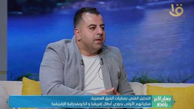 محلل رياضي: فوز الأهلي على ستاد أبيدجان طبيعي.. والنتيجة ليست الأفضل