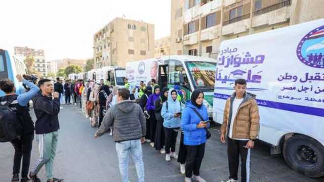 «مستقبل وطن» تطلق مبادرة «مشوارك علينا» لتوفير مواصلات مجانية لطلاب جامعة سوهاج