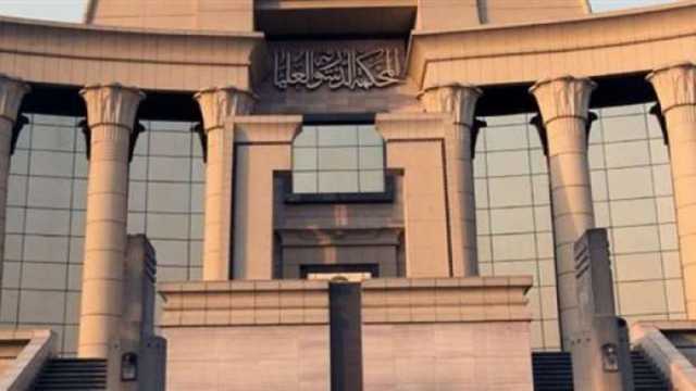 «الدستورية» تعقد مؤتمرا للإعلان عن فعاليات اجتماع رؤساء المحاكم الأفريقية