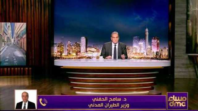 وزير الطيران: تعليق صور مجدي يعقوب في جميع أنحاء مطار أسوان