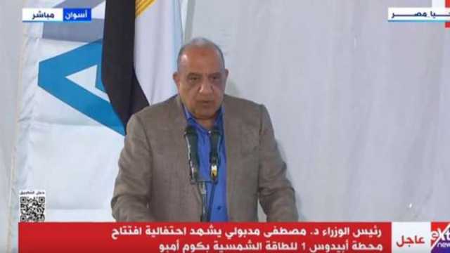 وزير الكهرباء: افتتاح محطة «أبيدوس 1» للطاقة الشمسية باكورة إنتاج الطاقات المتجددة