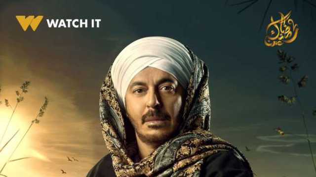قبل عرض مسلسل حكيم باشا في رمضان.. أصل كلمة «الباشا» وعلاقتها بـ«أمنحوتب الثالث»