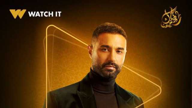 تفاصيل دور كريم فهمي في مسلسل وتقابل حبيب بدراما رمضان 2025