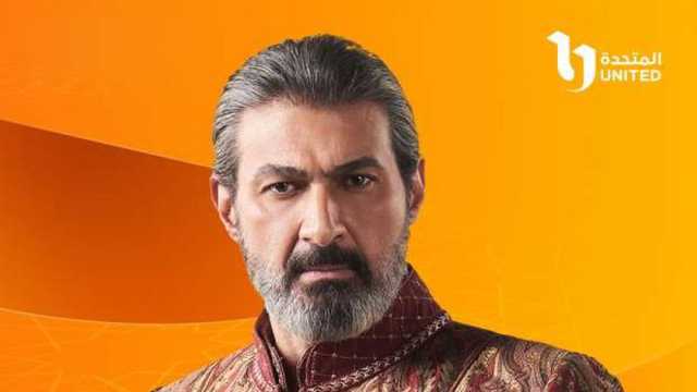 «المتحدة» تعلن عن بوستر مسلسل «جودر 2».. يعرض في رمضان 2025