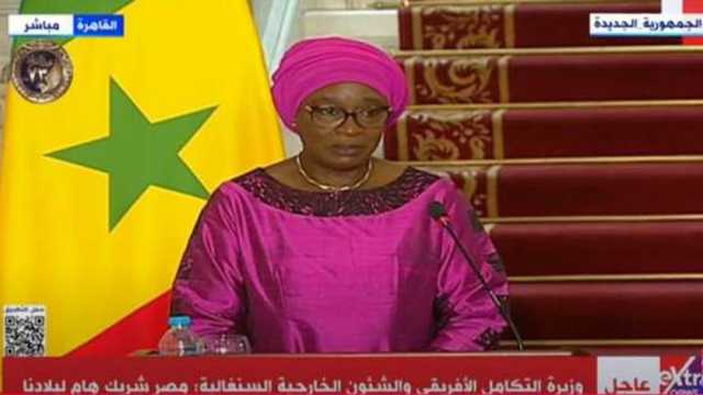 وزيرة خارجية السنغال: مصر شريك مهم لبلادنا في العديد من المجالات