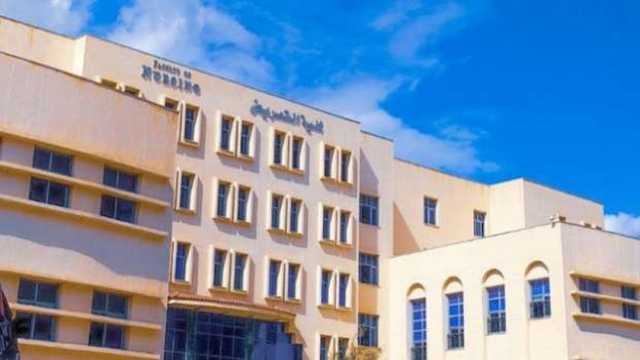 موعد التقديم ببرنامج البكالوريوس في علوم التمريض التخصصي بجامعة كفر الشيخ