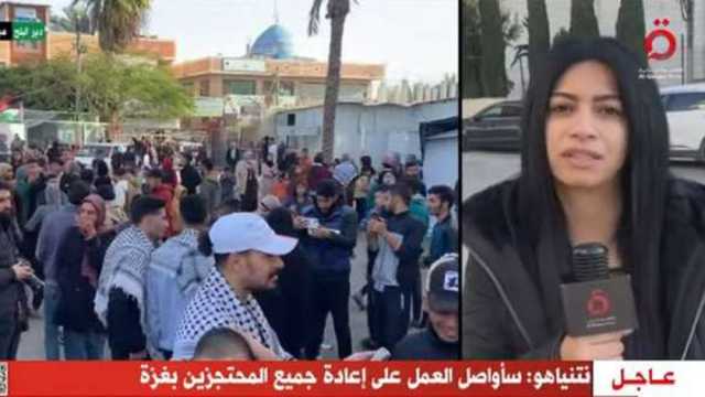 «آمال الفلسطينيين مُعلّقة».. قطاع غزة ينتظر تنفيذ وقف إطلاق النار
