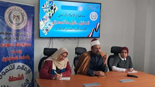 وكيل «أوقاف مطروح»: الإسلام واجه الشائعات بحكمة في حادثة الإفك