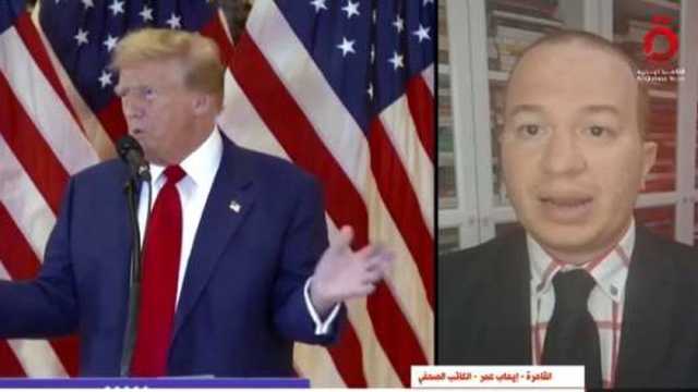كاتب صحفي: ترامب سيشعل حرب التعريفة الجمركية مع أي دولة لديها مشاكل مع بلاده