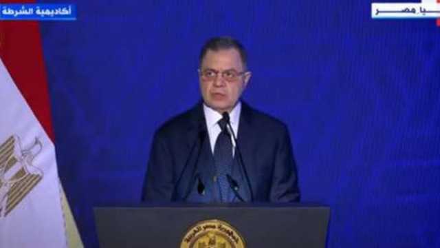 وزير الداخلية: الشرطة المصرية تقدم تضحيات هائلة لتحقيق رسالة الأمن السامية