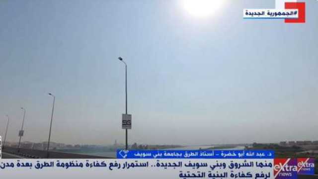 أستاذ طرق: معدل النمو الحضري للدولة الأعلى في العالم