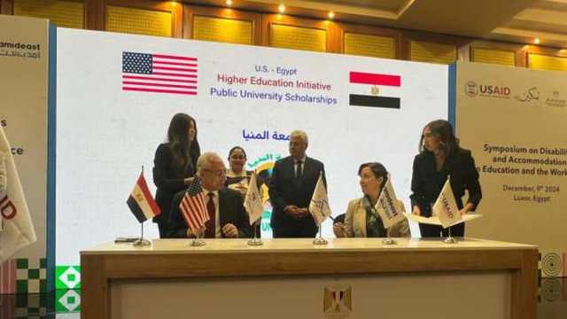 بروتوكول تعاون بين جامعة المنيا والوكالة الأمريكية للتنمية الدولية