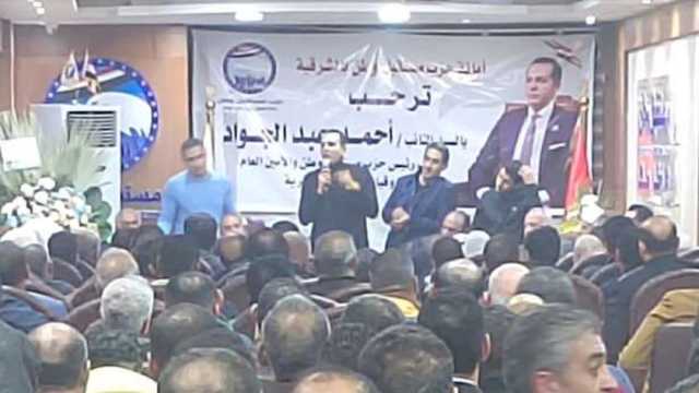 «مستقبل وطن» ينظم احتفالية «هدية الرئيس» بالشرقية غدا.. تقديم 100 رحلة عمرة