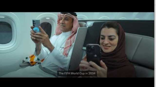 السعودية تحتفل بفوز المملكة باستضافة كأس العالم 2034 بتجارب استثنائية على متن رحلاتها «فيديو»