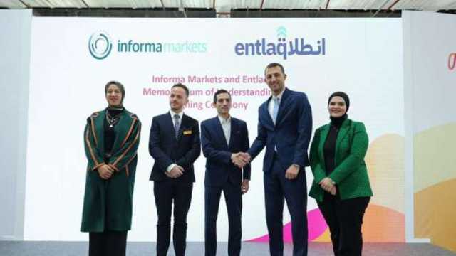 انطلاق و«انفورما ماركتس» تعلنان شراكة استراتيجية لتعزيز نمو التكنولوجيا النظيفة في مصر