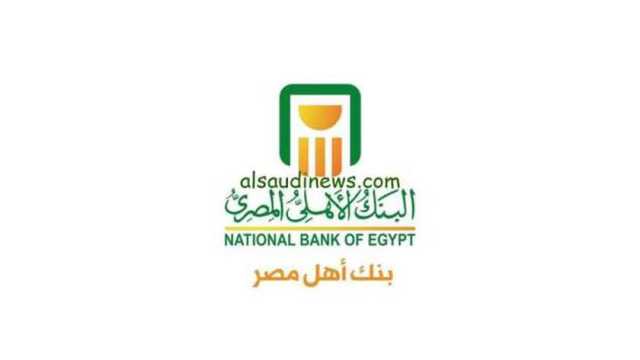 لتوطين صناعة أسطوانات الغاز المضغوط.. البنك الأهلي المصري يمنح تمويلا بقيمة 953 مليون جنيه