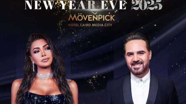 وائل جسار ونوال الزغبي يجتمعان في حفلة واحدة ليلة رأس السنة بالقاهرة