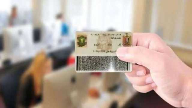 استخراج المستندات عبر موقع «الداخلية».. هل تختلف الأسعار عن الطريقة التقليدية؟