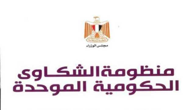 «شكاوى الوزراء» تستجيب لطلبات صيانة بعض الأجزاء من الكباري الرئيسية بالتنسيق مع «النقل»