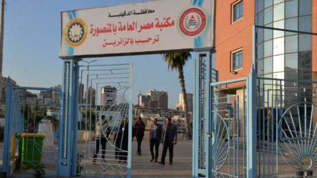 5 إجراءات لتطوير مكتبة مصر والمسرح الروماني في المنصورة.. أماكن تنوير