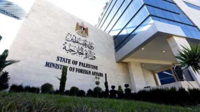 الخارجية الفلسطينية تحذر مخاطر التحريض الإسرائيلي لنقل الإبادة من غزة إلى الضفة