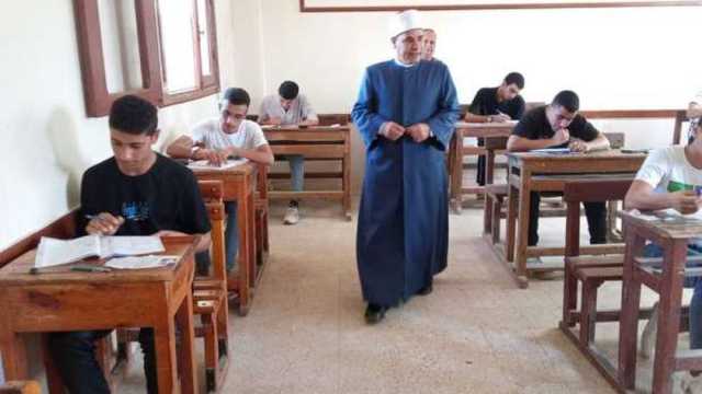 موعد نتيجة الشهادة الابتدائية والإعدادية الأزهرية 2025 في المنوفية