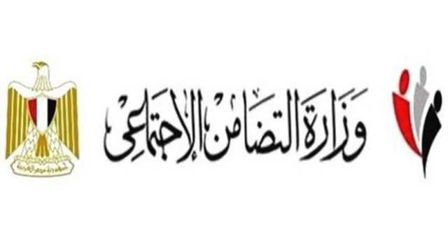 آخر موعد للتقديم على وظائف التضامن الاجتماعي في الغربية.. التقديم بدأ اليوم