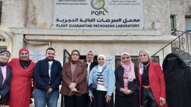 «الزراعة» تعلن تجديد الاعتماد الدولي لمعمل الممرضات النباتية الحجرية
