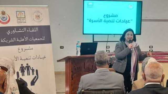 «التضامن»: تقديم حوافز إيجابية للأسر الملتزمة بمشروع «عيادات تنمية الأسرة»