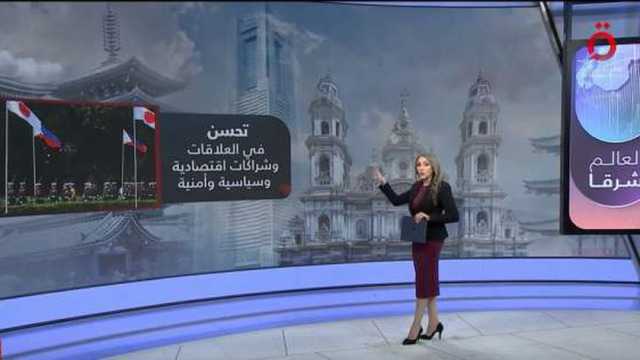 اليابان والفلبين.. شراكة استراتيجية مهمة في مواجهة التوسع الصيني