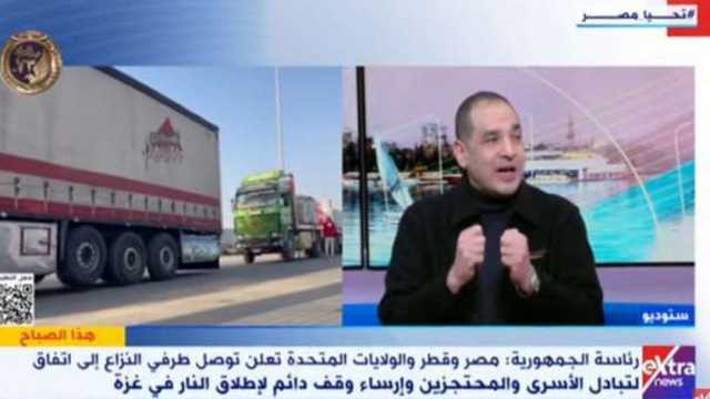 خبير علاقات دولية: مصر نجحت في احتواء العراقيل الإسرائيلية وصولا إلى هدنة غزة