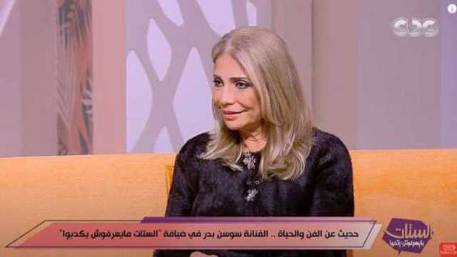سوسن بدر: لم أنسَ مساعدة الزعيم عادل إمام لي في أول عمل فني 