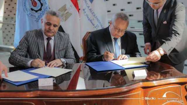 مكتبة الإسكندرية تنشئ سفارة معرفة في جامعة قناة السويس لدعم الباحثين