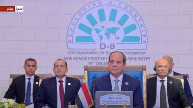 عاجل| انطلاق فعاليات قمة الدول الثماني النامية بآيات من الذكر الحكيم