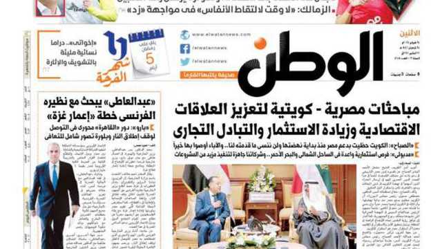 اقرأ في عدد «الوطن» غدا.. مباحثات مصرية - كويتية لتعزيز العلاقات الاقتصادية