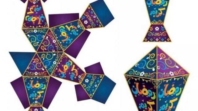 طريقة عمل فانوس رمضان في المنزل بأقل تكلفة وإمكانيات