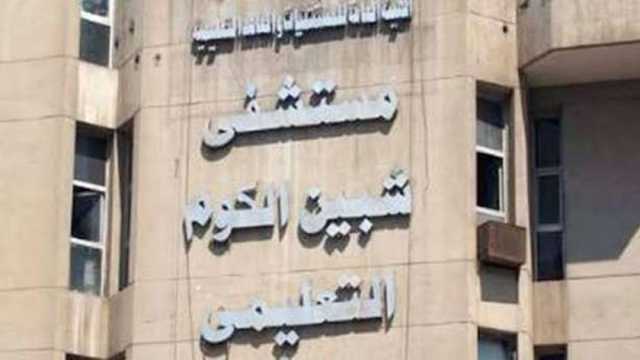 أماكن تطعيمات الحج والعمرة 2025 في محافظة المنوفية.. اعرف الخريطة كاملة