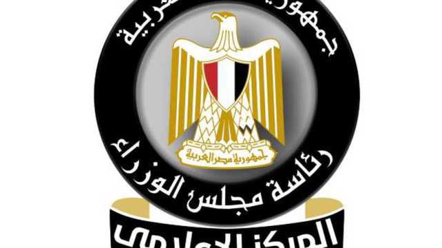 «إعلامي الوزراء» ينفي رفض شركة تنمية الريف تقنين أراضي وضع اليد التابعة لها