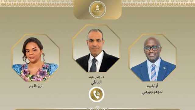 وزير الخارجية: مستعدون لتقديم أي دعم يخفف من أزمة منطقة شرق الكونغو 