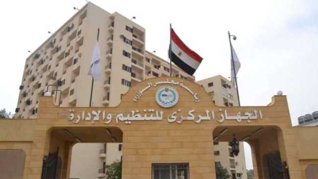 تعيينات جديدة بوظيفة معلم مساعد مادة الرياضيات بأغلب المحافظات.. ما الأماكن؟