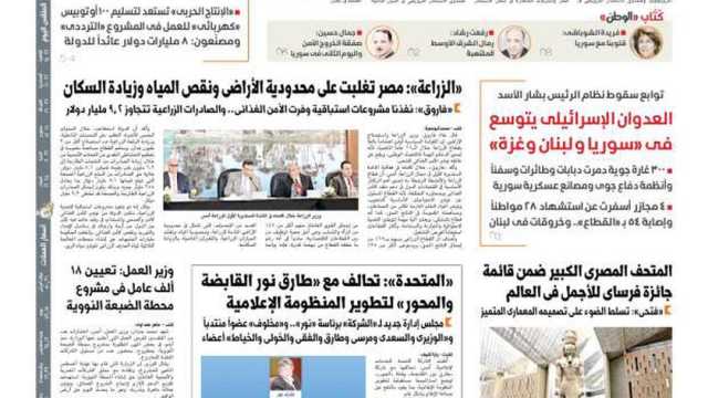 اقرأ في عدد الوطن غدا.. السيسي: تطوير قطاع الطاقة المتجددة أولوية لمصر