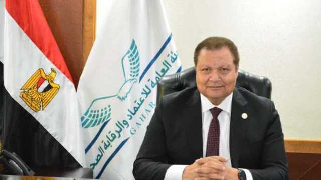 حصول مركز الدكتور محمد غنيم لأمراض الكلى على اعتماد «GAHAR»