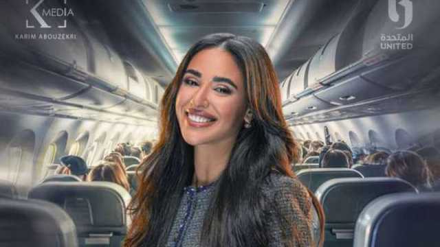 أية سماحة تكشف تفاصيل شخصيتها في مسلسل الكابتن